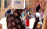 ختام فعاليات مبادرة 