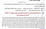 الجاهل: يطالب بإشراف الأزهر على لجنة إختيار القراء وإلغاء الفقرات الإعلانية بإذاعة القرآن الكريم