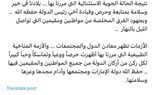 مدير ببنك مصر فرع الإمارات ينقذ عائلة من الغرق ورئيس البنك في القاهرة يبعث بتكريم