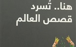  نجيب محفوظ ضمير عصره ضمن مشاركة القومي للسينما بمعرض ابو ظبي للكتاب
