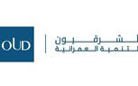 شركة OUD تشارك بالنسخة الـ 12 من معرض «عقارات النيل – Nile Property Expo» بالرياض 