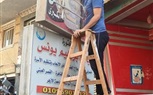 إزالة الإعلانات المخالفة بشارع ترعه الزمر