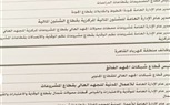 وظائف جديدة بالمصرية لنقل الكهرباء ..تعرف علي الشروط والمستندات المطلوبة