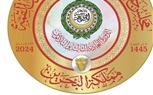 الجامعة العربية تطلق شعار  قمة البحرين