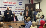 «مستقبل وطن» يكرم القيادات الشعبية بقسم الجيزة 