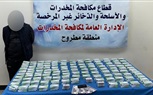 سقوط 3 عناصر إجرامية بحوزتهم مخدرات بـ4 مليون جنيه في القاهرة ومطروح
