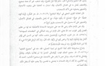 الأورمان تسال ودار الافتاء المصرية تجيب هل يجوز شراء صك الاضحية بالتقسيط ؟