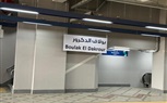 ألستوم تحتفل بالتشغيل التجريبي لخمس محطات على الخط الثالث لمترو القاهرة