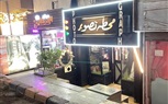  متابعه ترشيد استهلاك الكهرباء وخفض الاضاءه بيفط وواجهات اعلانات المحلات بشارع الهرم وشارع فاطمه رشدي