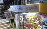  متابعه ترشيد استهلاك الكهرباء وخفض الاضاءه بيفط وواجهات اعلانات المحلات بشارع الهرم وشارع فاطمه رشدي