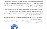 بالمستندات - بيراميدز يخاطب الزمالك للحصول على مكافآت الكونفدرالية 