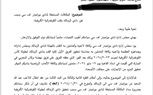 بالمستندات - بيراميدز يخاطب الزمالك للحصول على مكافآت الكونفدرالية 