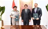 إدارة نظم المعلومات للقوات المسلحة توقع بروتوكول تعاون مع وزارة الصحة والسكان