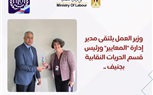 وزارة العمل :