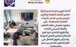 وزارة العمل :