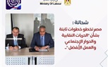 وزارة العمل :