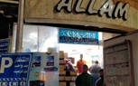متابعه ترشيد استهلاك الكهرباء وخفض الاضاءه بيفط وواجهات اعلانات المحلات بشارع خاتم المرسلين