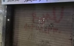 غلق الورش الغير ملتزمة بمواعيد الغلق بحى العمرانية 