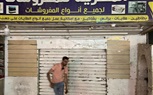 غلق الورش الغير ملتزمة بمواعيد الغلق بحى العمرانية
