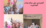 توافد كثيف للمواطنين على مراكز شباب الشرقية لممارسة الأنشطة الرياضية والترفيهية خلال اجازه عيد الأضحى المبارك