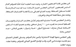 د. وحيد عبد المجيد أمينًا عامًا للمؤتمر العام السادس للصحفيين.. ولجنة استشارية تضم 100 صحفي بينهم 5 نقباء عبد الله عبد السلام منسقًا للجنة مستقبل الصحافة والجبالى منسقًا لاقتصاديات الصحافة وبصل منسقًا