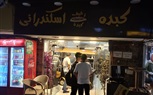  متابعه ترشيد استهلاك الكهرباء وخفض الاضاءه بيفط وواجهات اعلانات المحلات بشارع خاتم المرسلين