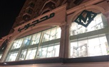 متابعه ترشيد استهلاك الكهرباء وخفض الاضاءه بيفط وواجهات اعلانات المحلات بشارع فيصل
