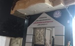 هدم حوائط بدون تصريح داخل أكاديمية مصر الدولية بشارع الشعب