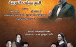 روائع تراث الطرب بمعهد الموسيقى العربية
