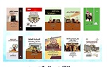 احتفالية قضائية .. ثقافية بنادي قضاة مصر .. حول إصدارات منظومة العدالة لخالد القاضي