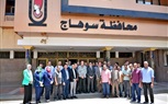 نائب محافظ سوهاج الجديد يصل ديوان عام المحافظة لمياشرة مهام عمله