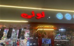 متابعة ترشيد استهلاك الكهرباء بيفط وواجهات المحلات بالعمرانية 