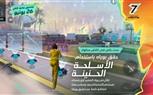 فري فاير تبدأ احتفالاتها الكبرى بالذكرى السنوية السابعة على إطلاق اللعبة