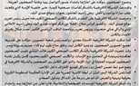 الأطقم الأمنية للمجموعة الافريقية: نقدر الصحفيين وسنقدم تسهيلات عديدة لهم 