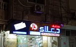 متابعة ترشيد استهلاك الكهرباء وخفض الاضاءه بيفط وواجهات اعلانات المحلات بالعمرانية