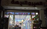 متابعة ترشيد استهلاك الكهرباء وخفض الاضاءه بيفط وواجهات اعلانات المحلات بحى العمرانية 
