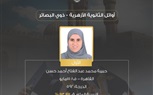 الأزهر يعلن أوائل الشهادة الثانوية الأزهرية للمكفوفين وأوائل غزة