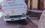صحة كفر الشيخ تطلق ندوات توعوية بالمساجد عن القضية السكانية وخدمات تنظيم الأسرة