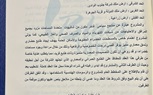 400 اسرة تتعرض للنصب من حاجزى وحدات قرية بلوز تيفانى بالساحل الشمالى وتستغيث باجهزة الدولة