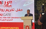 تكريم مدرسة مون جاردنز الدولية في معرض 