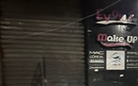 غلق المحلات التجارية بالميعاد المحدد لها واتخاذ الإجراءات القانونية حيال المخالفين