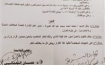 محمد عميرة أمينا لكلية الآداب بسوهاج
