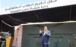 بمشاركة نجوم الرياضة والمجتمع.. داكر عبد اللاه يكرم 1500 من أبناء وطلاب منشأة ناصر المتفوقين دراسيا