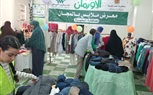 أورمان البحيرة تنظم معرض ملابس لدعم 300 أسرة بمركز  بدر 