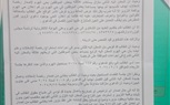 بمساندة حي الهرم ابتزاز صاحب عقار بالهضبة لاصحاب المحل  