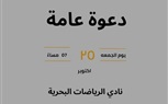 غدا .. غرفة جنوب سيناء تناقش مكافحة غلاء الاسعار مع تجار مدينة شرم الشيخ