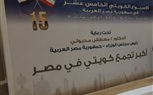 منسوجات يدوية تسرد قصص الأصالة في الأسبوع الكويتي الخامس عشر بمصر