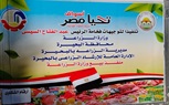 زراعة البحيرة .. منافذ متنقلة لبيع اللحوم والمنتجات الزراعية بأسعار رمزية