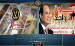 «الداخلية» تواصل فعاليات مبادرة 