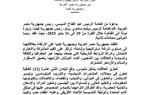 تفاصيل الشراكة الاستراتيجية الشاملة بين مصر وكينيا